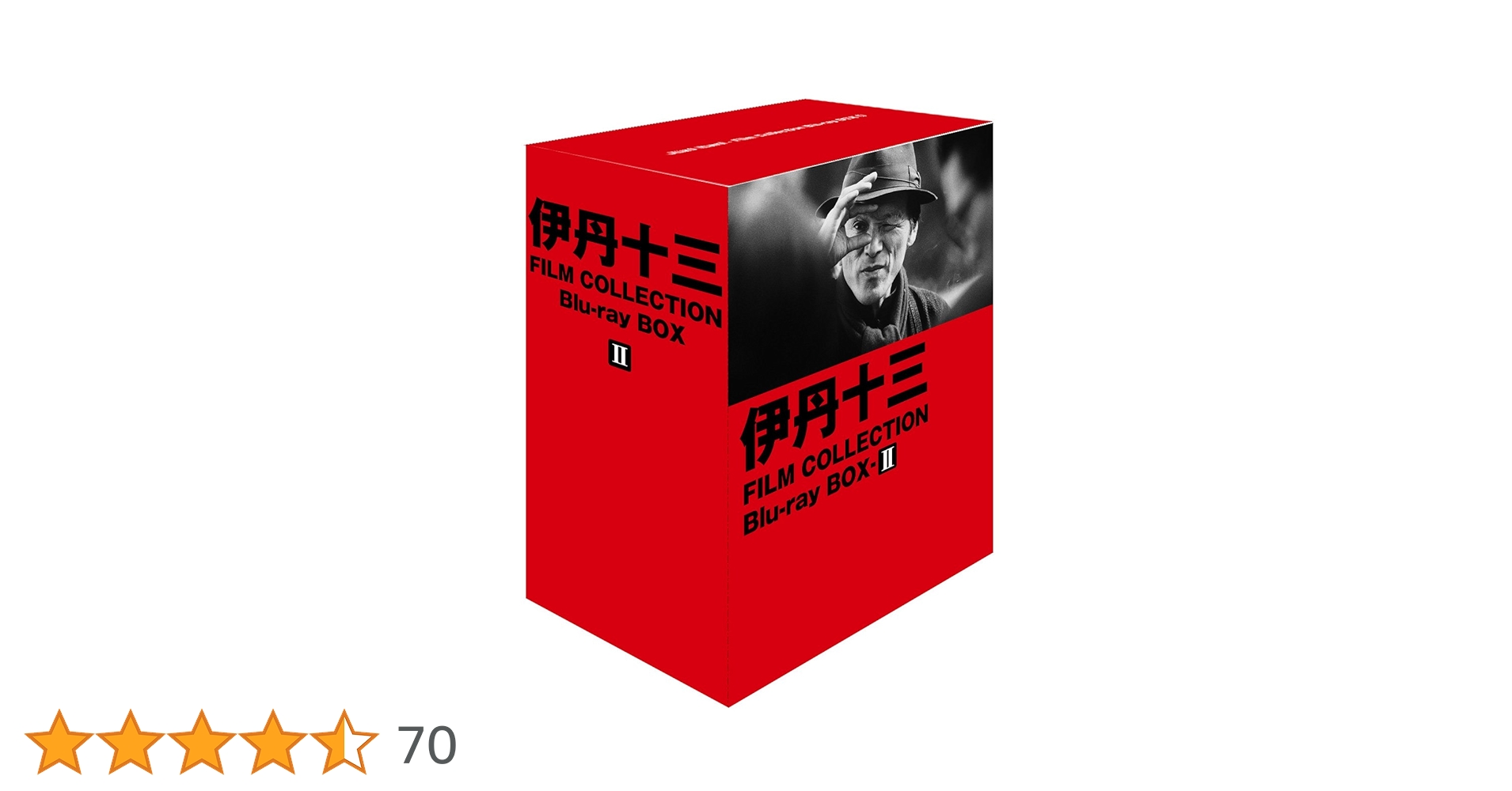 伊丹十三FILMCOLLECTION Blu-ray BOX Ⅰ II　中古美品 Amazon.co.jp: 伊丹十三 FILM COLLECTION Blu-ray BOX Ⅱ : 宮本信子